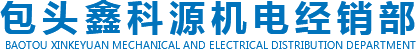 包頭發(fā)電機(jī)組